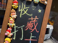 -小城粥道·海胆鲜虾粥(解放广场店)