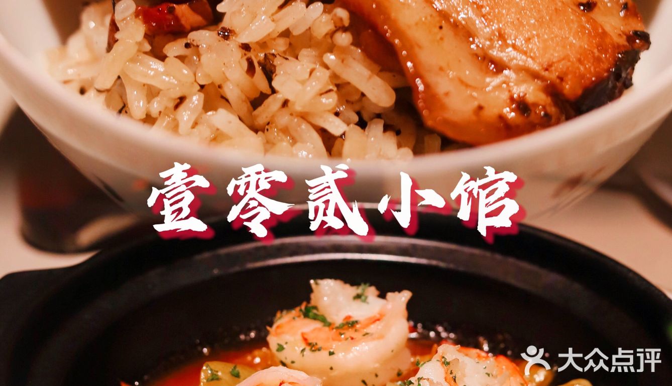 来自佛山的味觉惊喜 镇店菜肴&隐藏菜单！