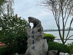 -无锡蠡湖国家湿地公园-蠡园