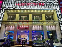 -堂会(天河店)