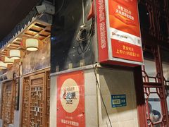 -锦泓老字号猪脏粉(东联大厦店)