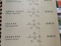 菜单-古董花园(思南路42弄小区店)