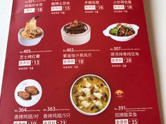 -嘉和一品粥(马家堡店)