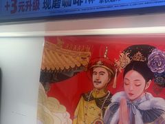 -味多美蛋糕(苏州街地铁店)