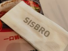 -姐弟俩土豆粉(沈阳铁西万达店)
