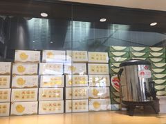 -艾薯夫妇Aysh(福田星河COCOPark店)