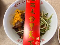 -味福记·南昌小吃世家(印象城店)