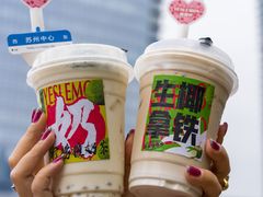 -Yes Lemon就是柠·手打柠檬茶(苏州中心一店)