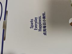 -派悦坊·甜品·蛋糕(虹口龙之梦店)