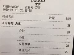 -喜茶(永旺梦乐城店)