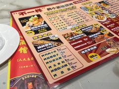 -金谷园饺子·烧烤(人大总店)