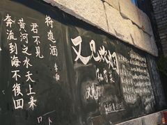 -又见炊烟私房菜(敬亭路店)