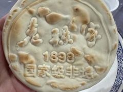 -老孙家饭庄·非遗(东关店)