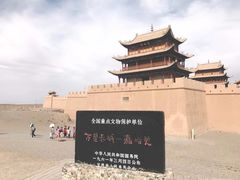 -嘉峪关关城