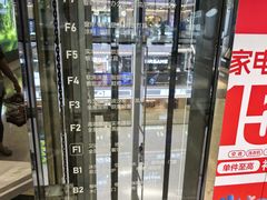 -红星美凯龙(北京北四环店)