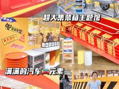 -KKV(东莞海德汇一城店)