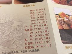 菜单-潮福城大酒楼(湖滨北路店)