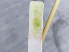 -钟薛高(南头古城店)