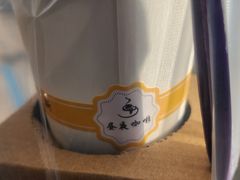 -昼夜咖啡馆