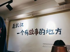 -黄泰吉拾味餐厅(江汉路店)