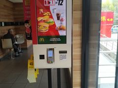 -麦当劳(杨高南路店)