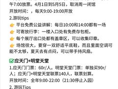 -洛阳周公庙博物馆