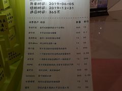 -五缘湾悦都汇购物中心