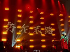 -赤红音乐现场(浦东金桥路店)