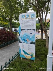 点击看大图 -福州儿童公园