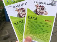 -重庆海昌加勒比海水世界