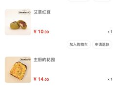 -富贵面包公司(运河店)