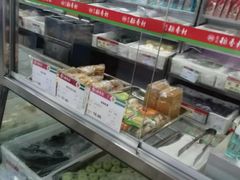 -北京稻香村(方庄店)