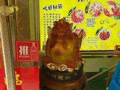 -香满锅老北京羊蝎子火锅·家常菜(新街口店)