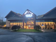 -中铁花水湾四季温泉谷
