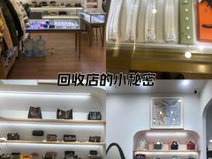 -海星奢选二手奢侈品手表包包鉴定回收寄卖(墨玉南路店)