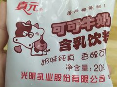可可牛奶-金杨老摊头蛋饼(金口路店)