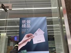 -大洋图文(流花店)