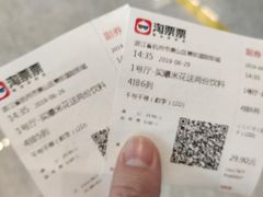 -保利万和CFR国际影城(钱江世纪城店)