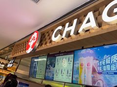 -霸王茶姬(上海静安大悦城店)
