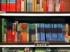 -新华书店(新街口旗舰店)