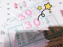 账单-宝珠奶酪(长宁金虹桥店)