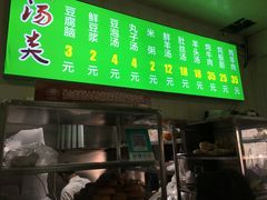 门面-增盛魁小吃店