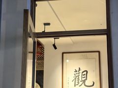 -南普陀素菜馆