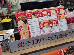 -蜜雪冰城(金地店)