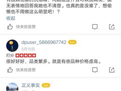 -Olé精品超市(上海虹桥南丰城店)