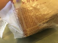 -鲍师傅糕点(春熙路店)