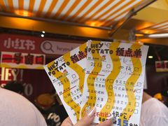 -龙湖杭州滨江天街