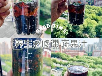 养生必修课～抗炎饮食祝大家长生不老