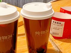 -炖物24章·顺时轻养茶(黄龙店)