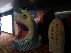 -中影国际影城(西溪印象城CINITYLED店)